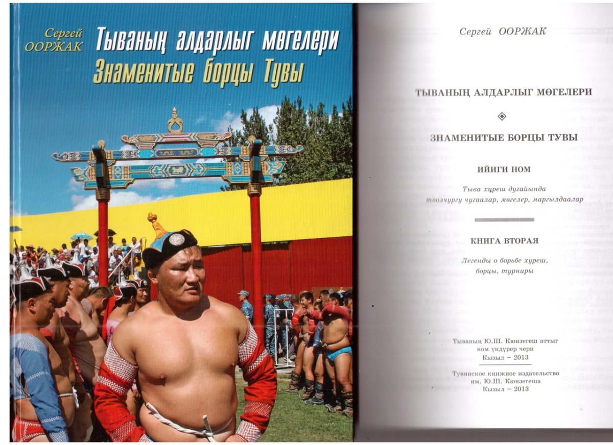 Эни стихи на татарском языке