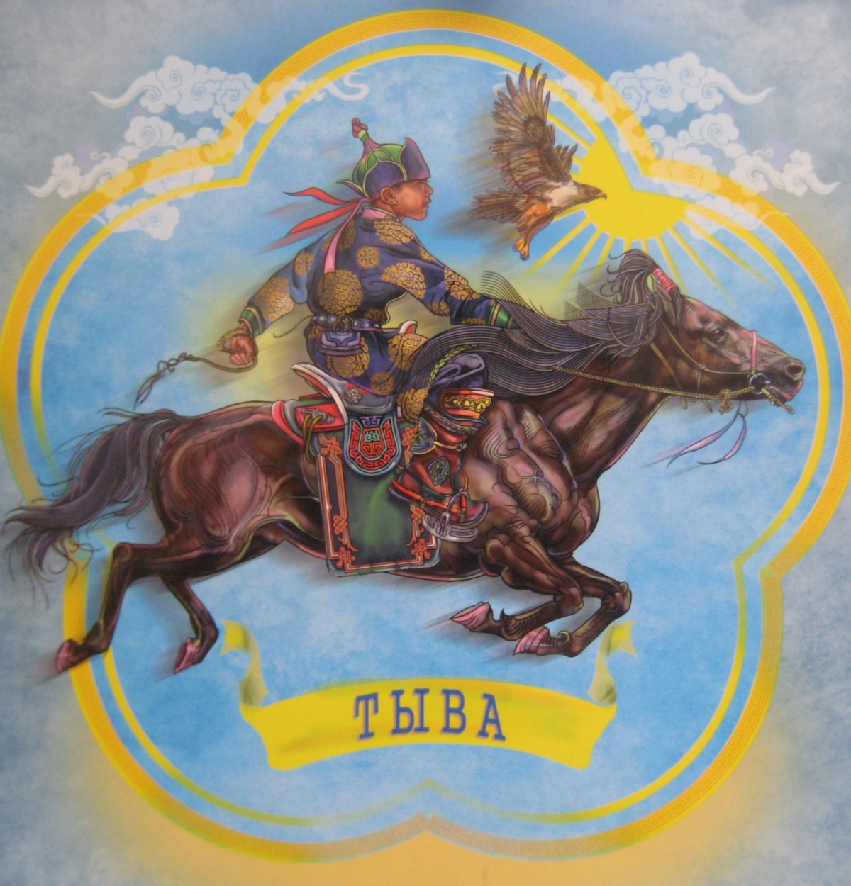 Борбаанай Баржай