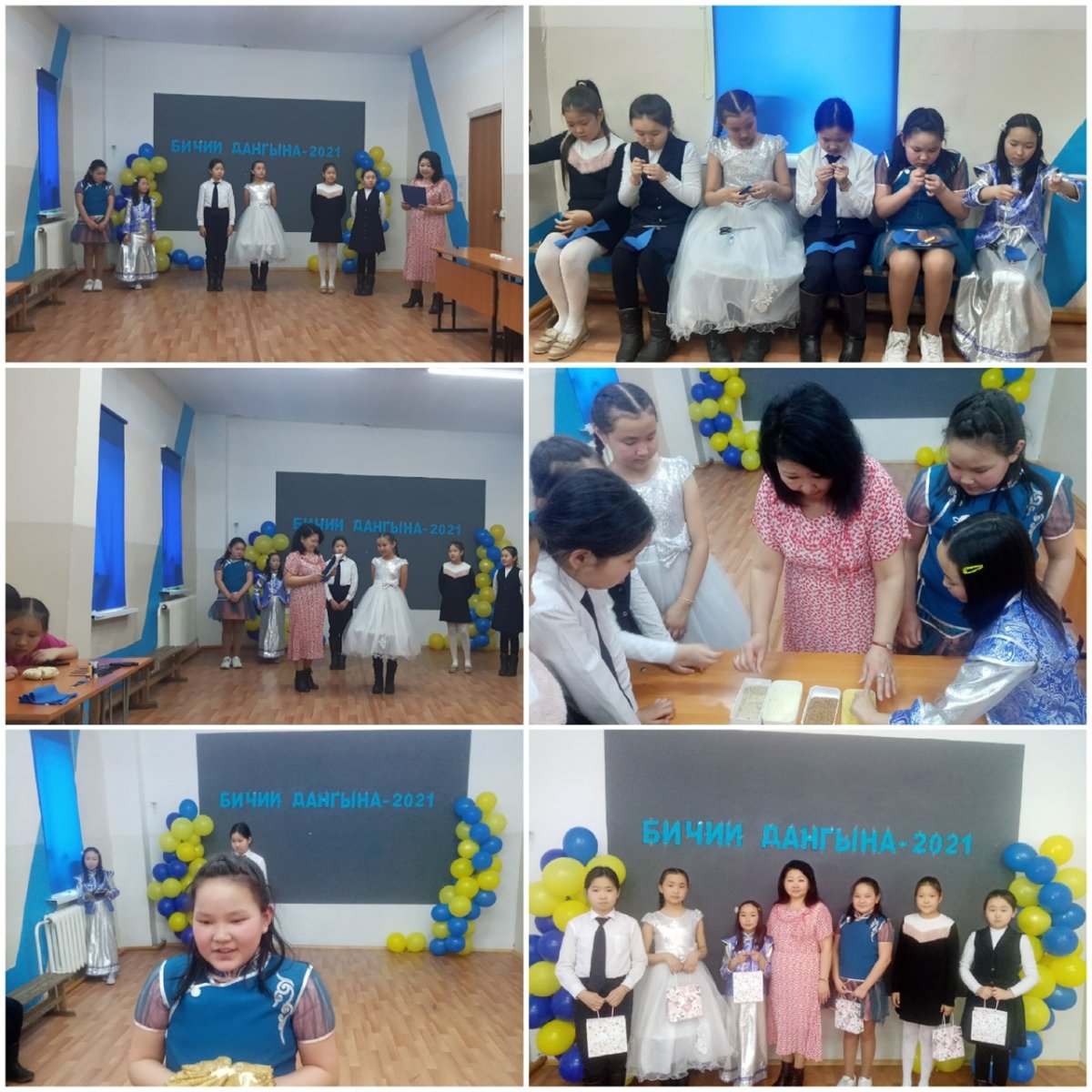 Йорээлдер Дойга