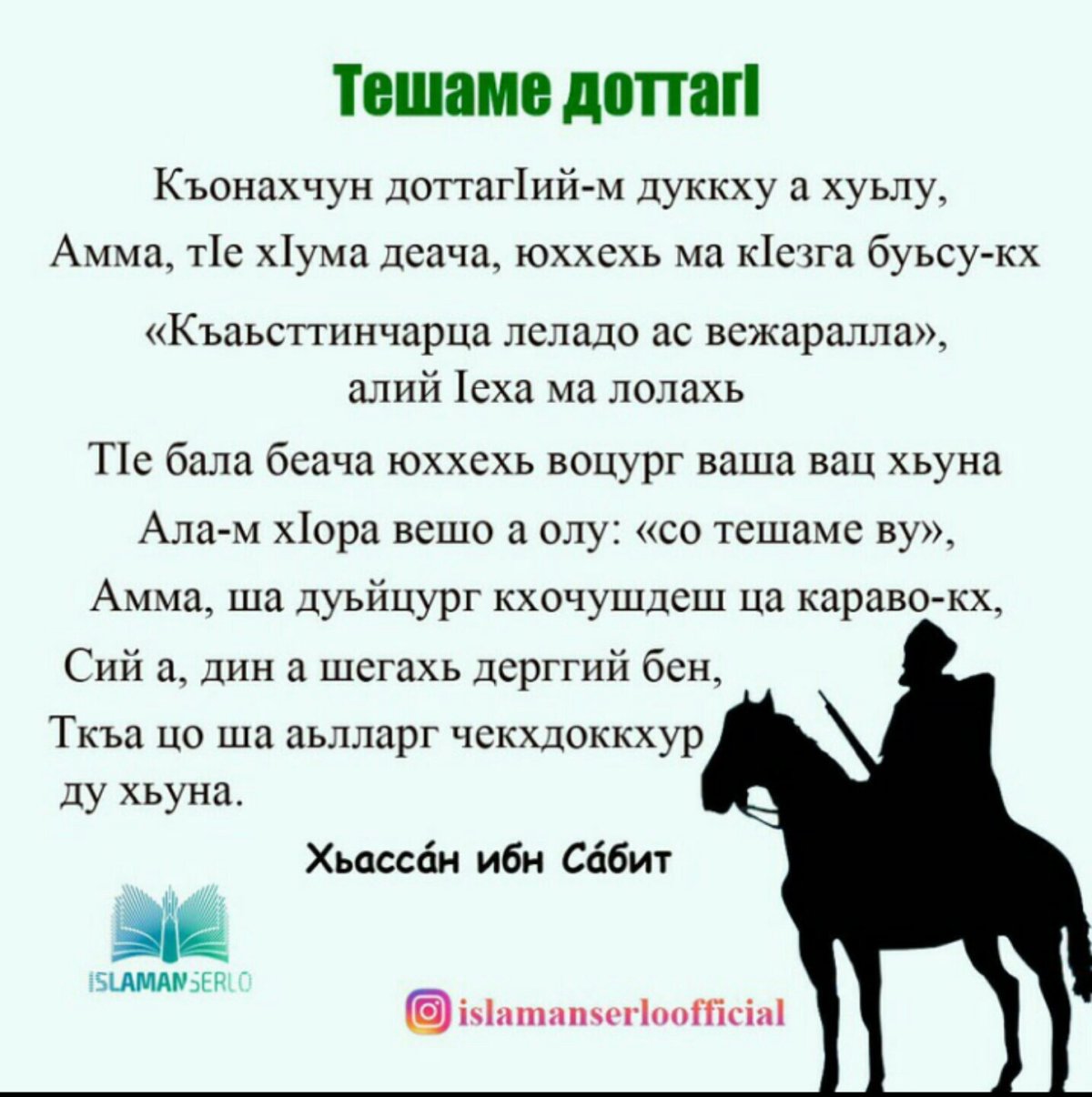 Шагаа рисунки с карандашом