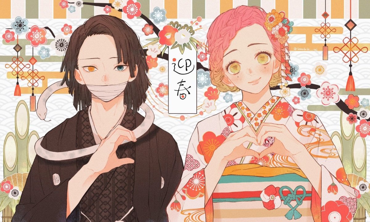 Обанай Игуро