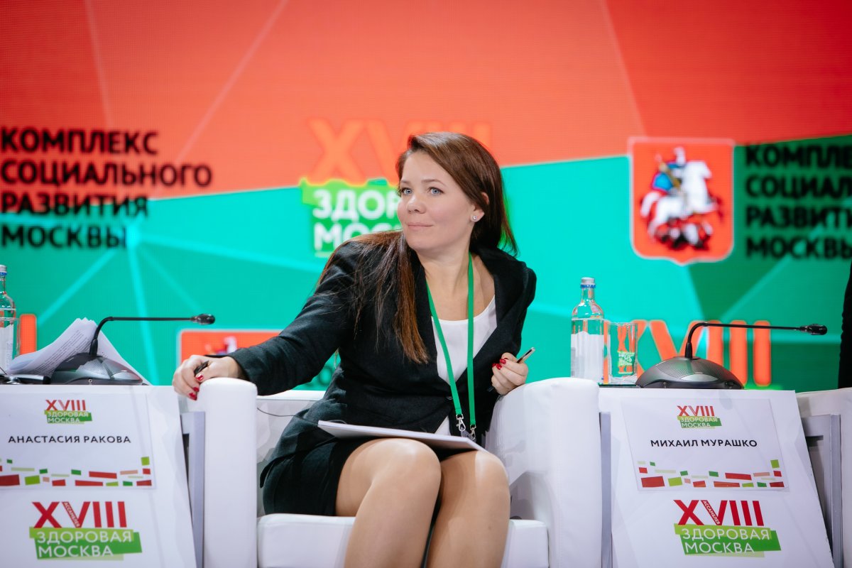 Ракова Анастасия Владимировна Москва