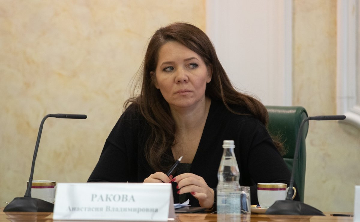 Ракова зампред