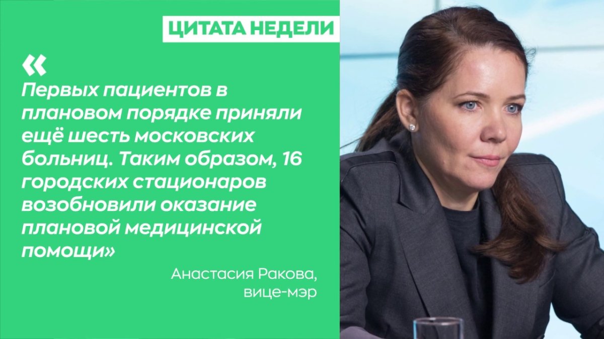 Анастасия Ракова и ее дочь фото