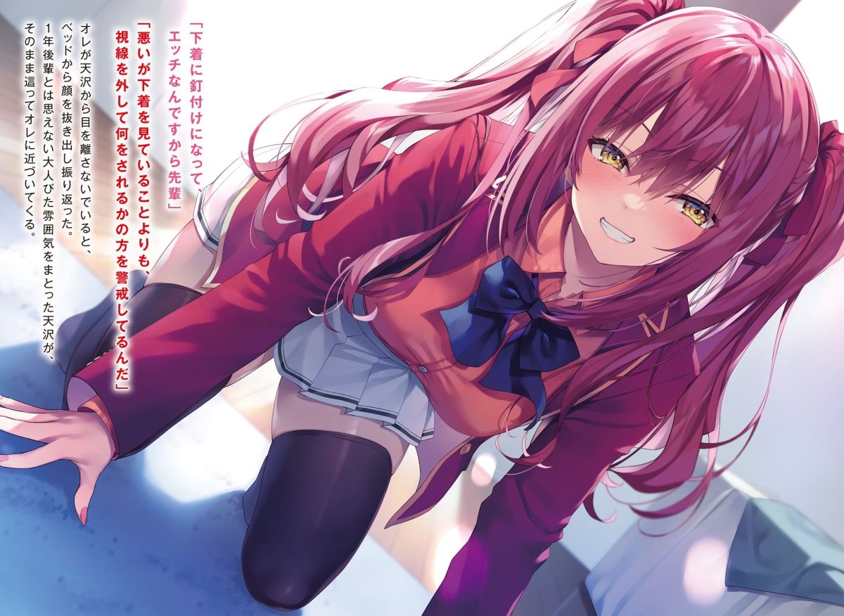 Аянокоджи Киётака