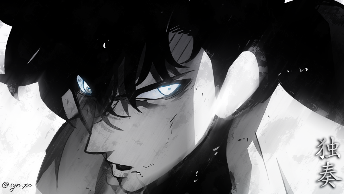 Сун Джин ву