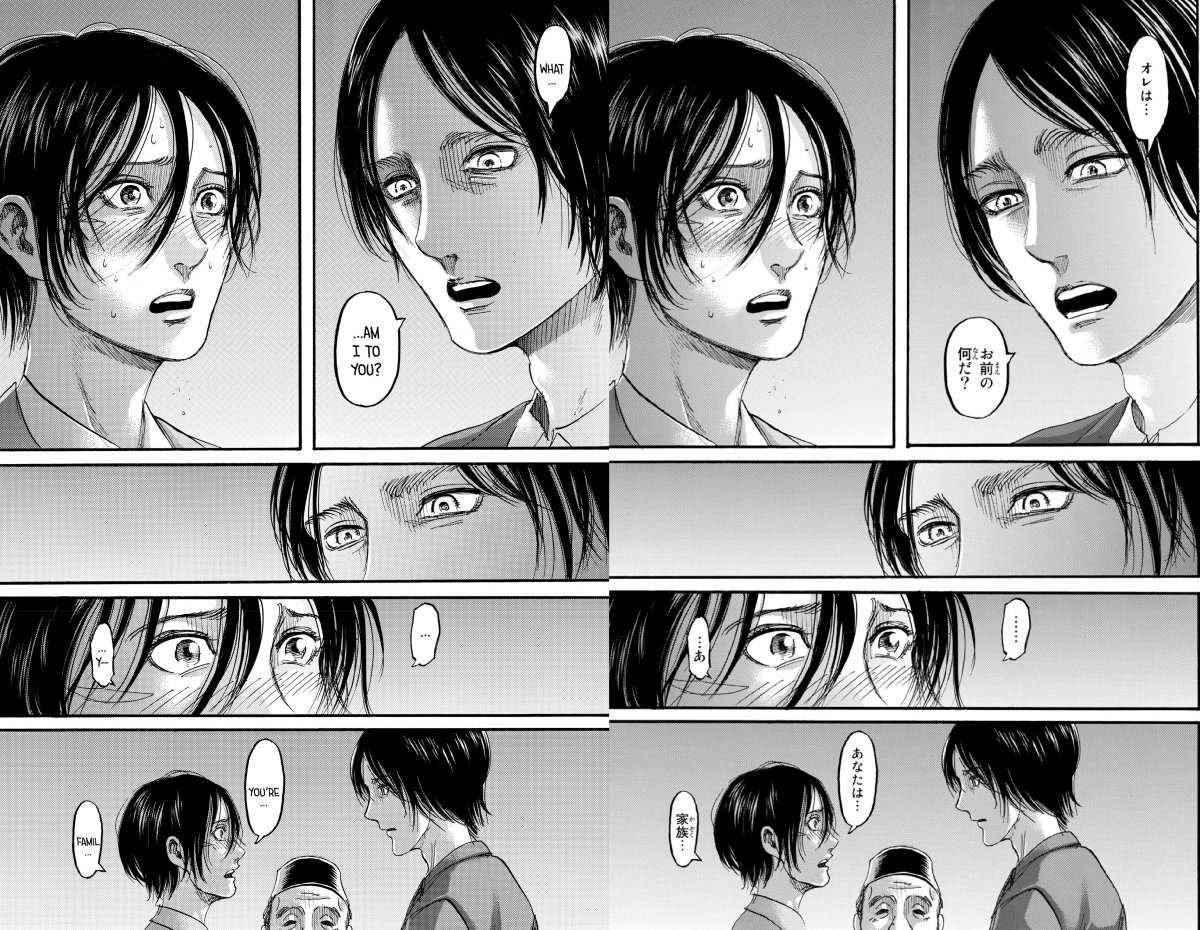 Атака титанов Манга Эрен Титан