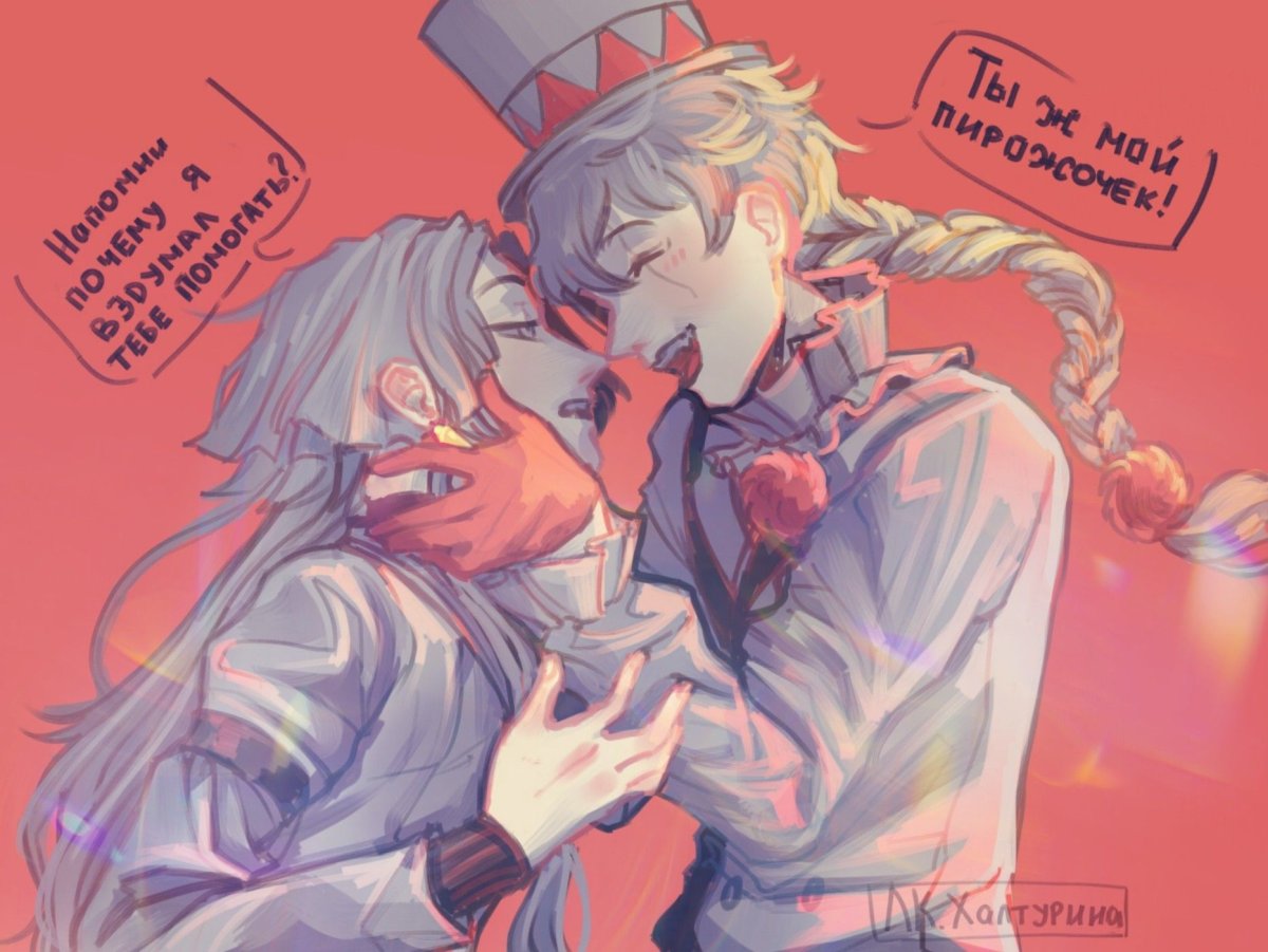 Сигма Федор и Гоголь