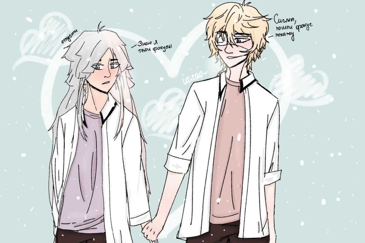 Сигма Федор и Гоголь