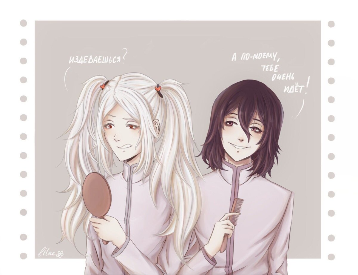 Сигма и Гоголь БСД