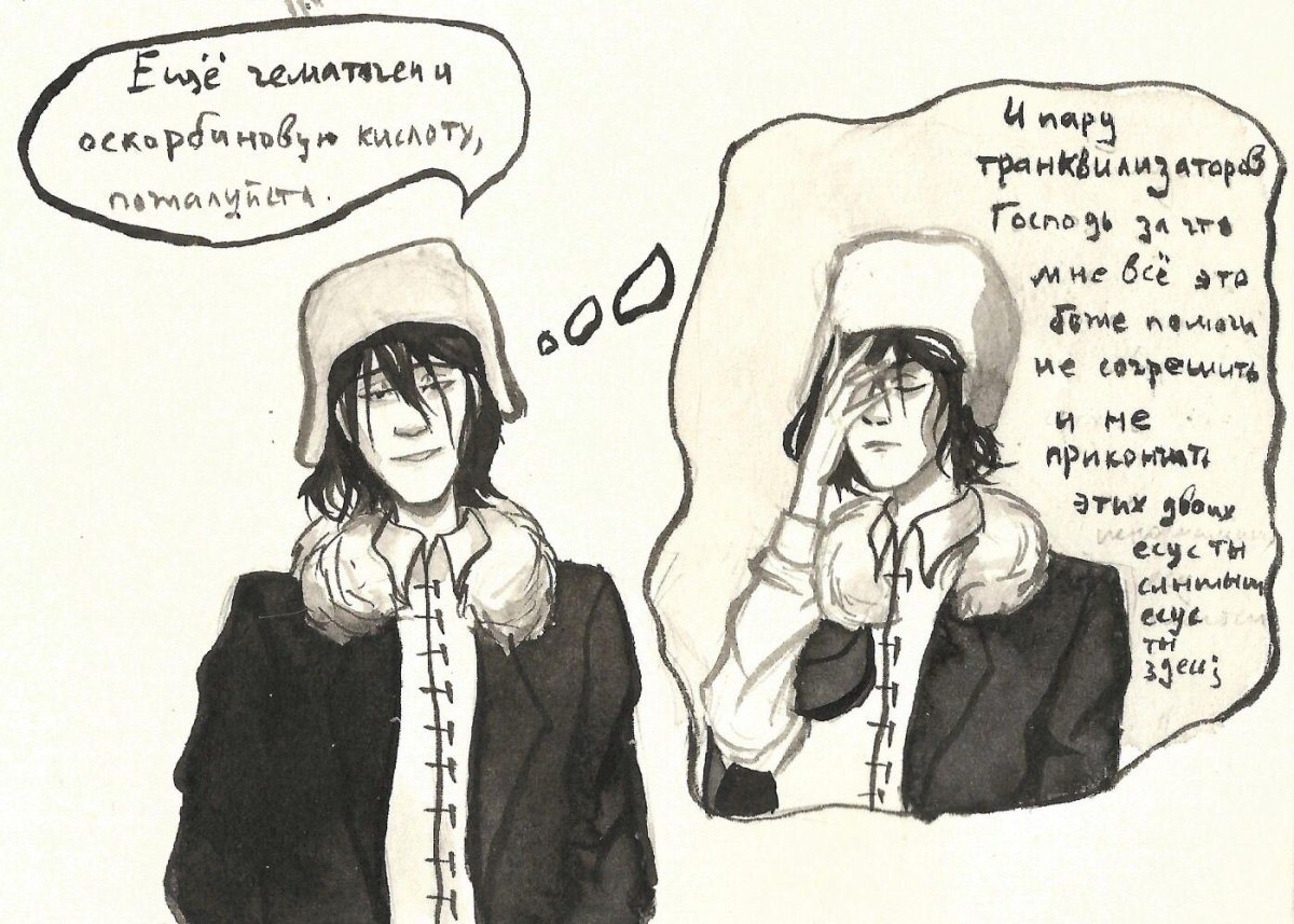 Гоголь бродячие псы мемы