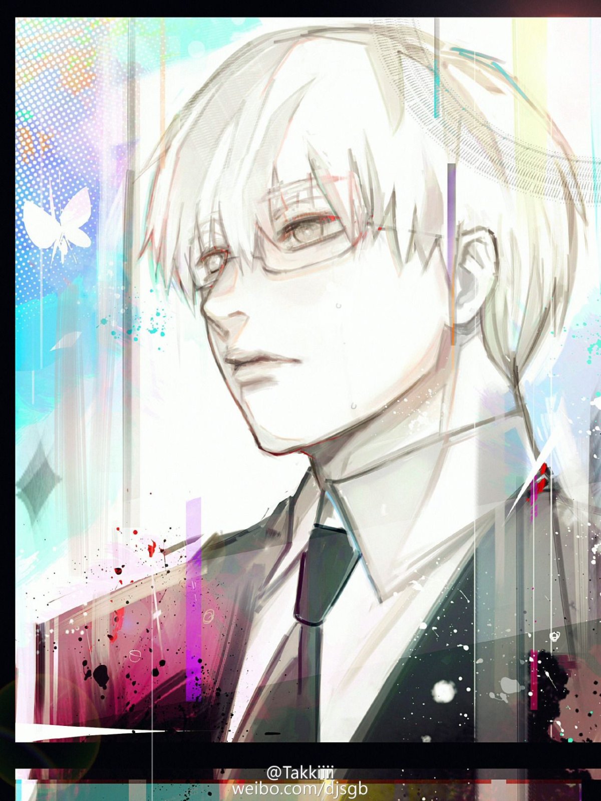 Arima Kishou