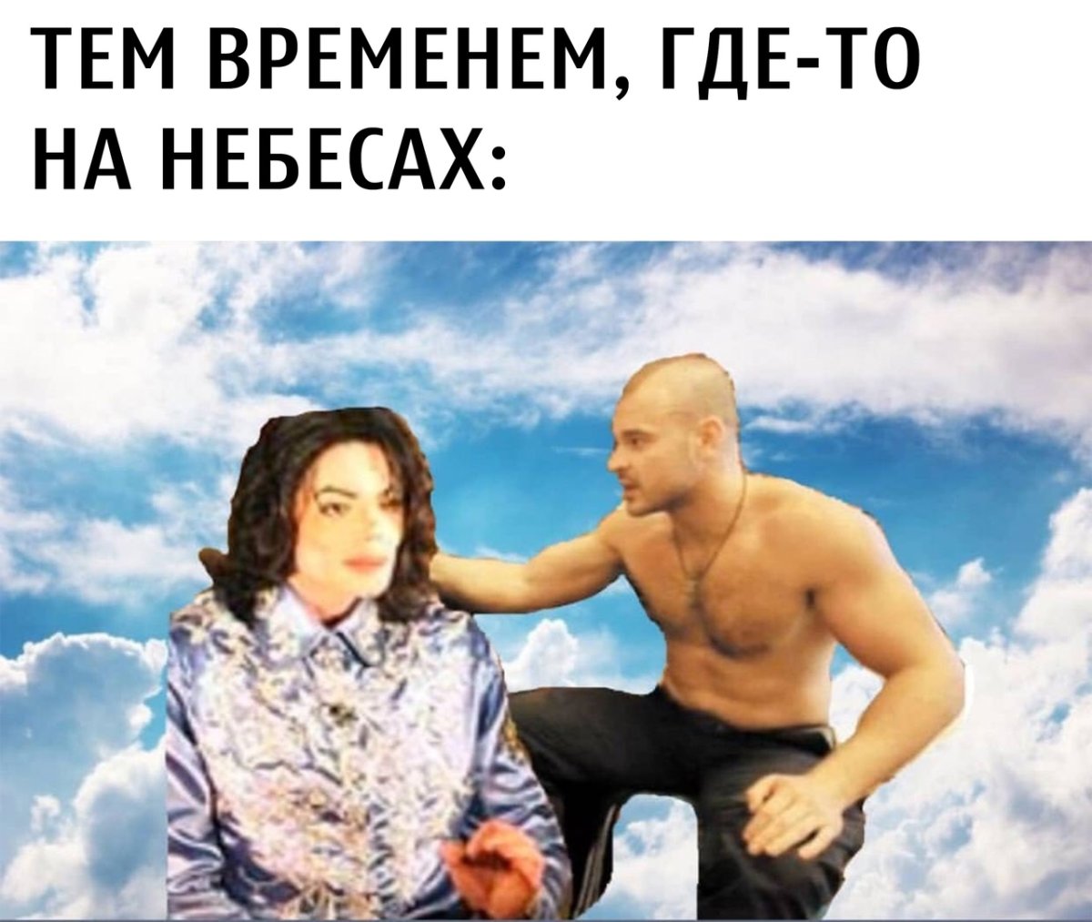 Тесак злой