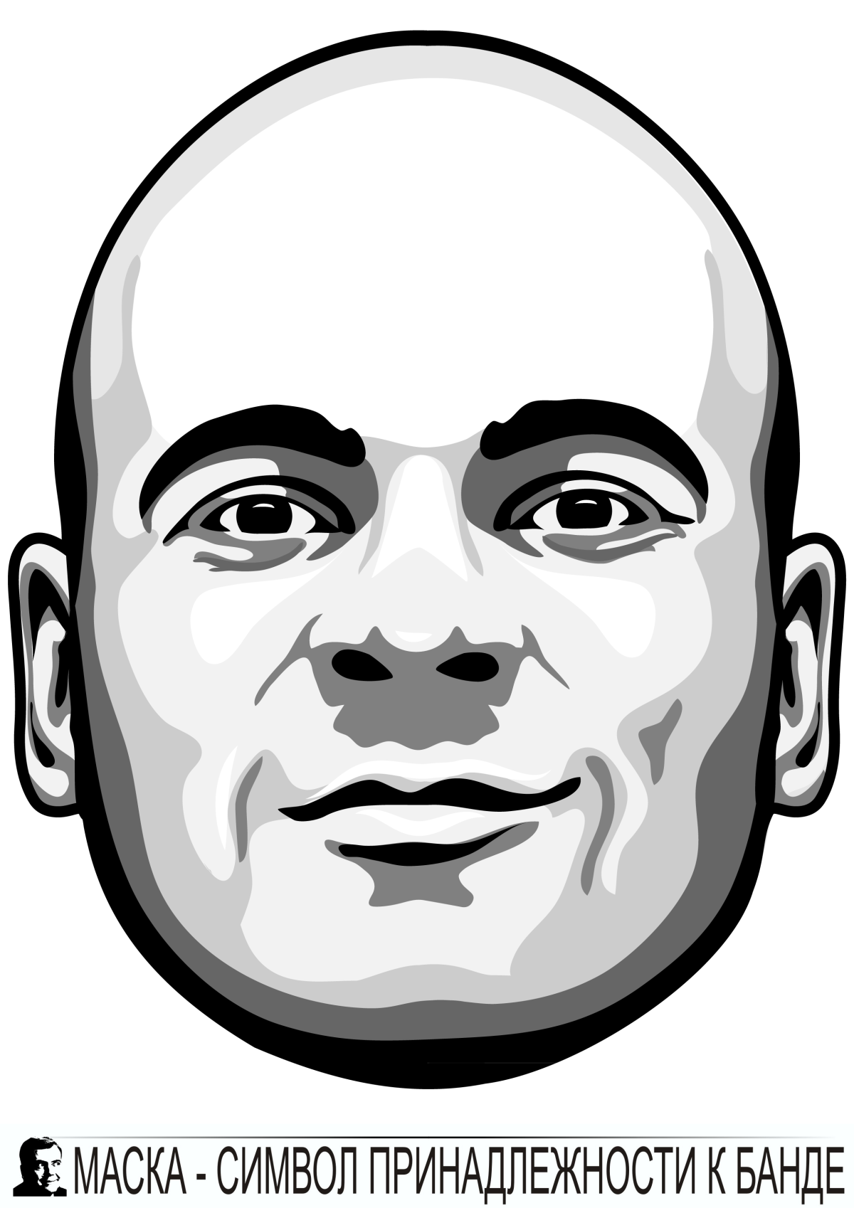 Тесак Максим Сергеевич Марцинкевич