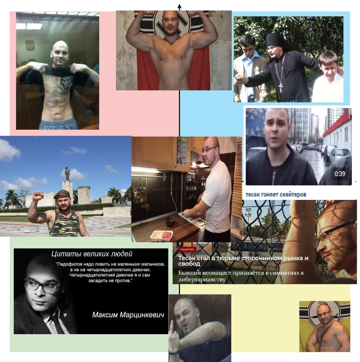 Гоблин с мачете