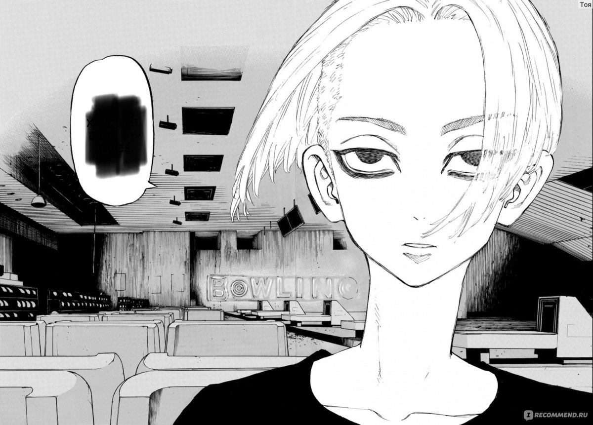 Манджиро Сано Токийские Мстители арт