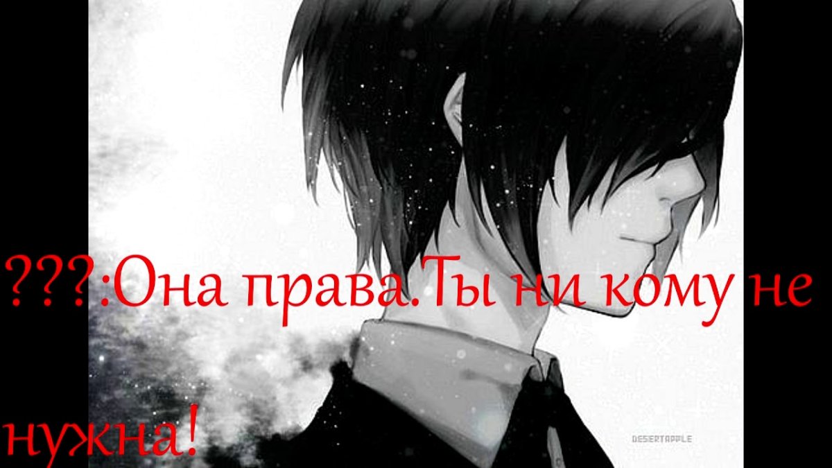 Парень в капюшоне с крыльями