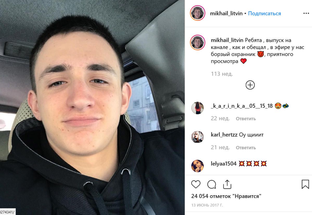 Машина Никиты Панфилова