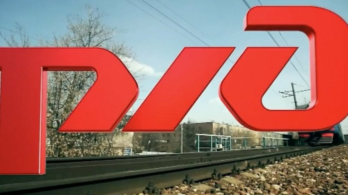 Рисунок ко Дню железнодорожника