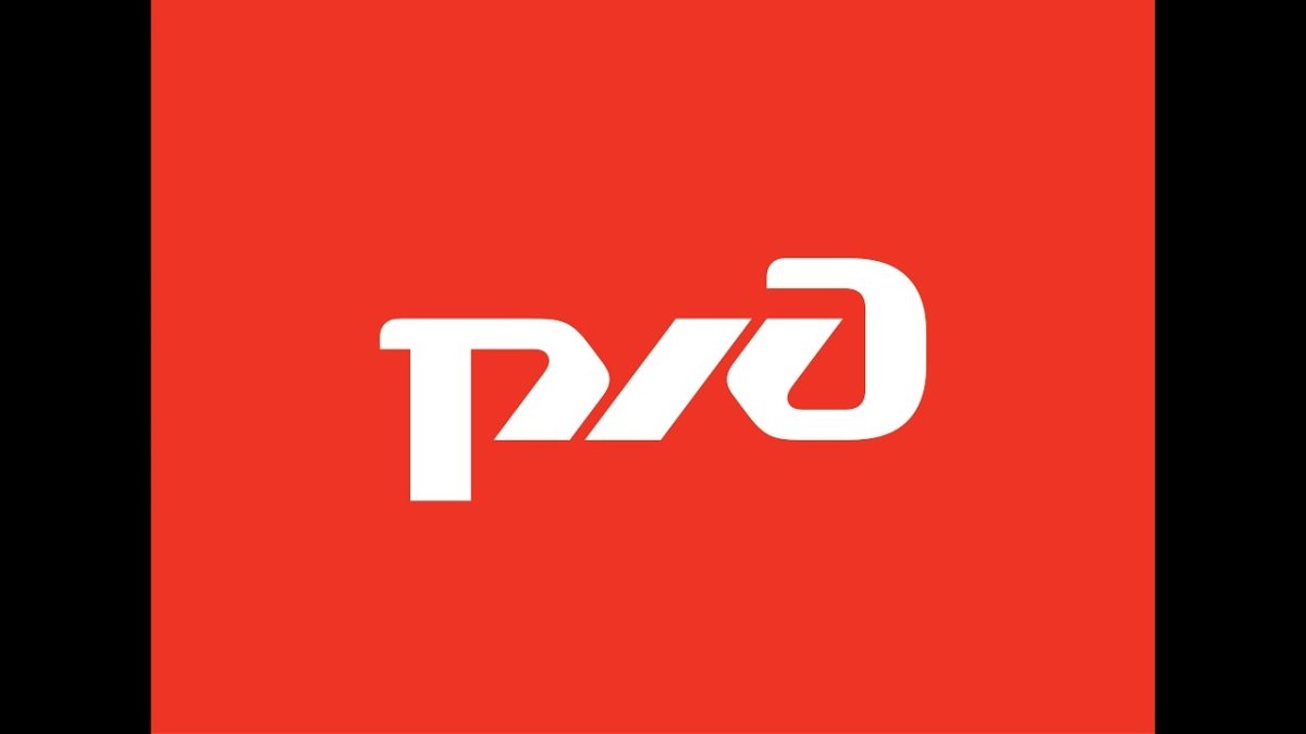 Железная дорога арт