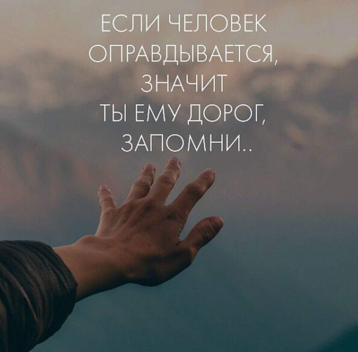 Красивые фразы на аватарку