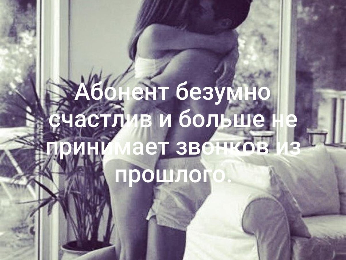 Картинки на аву со словами