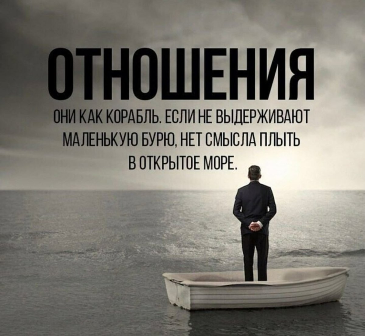 Одинокая девушка на качелях