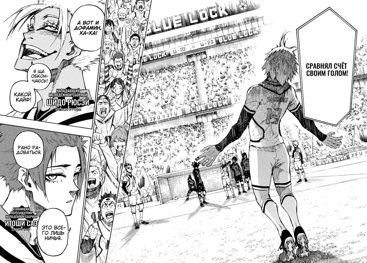 Женщина рисунок