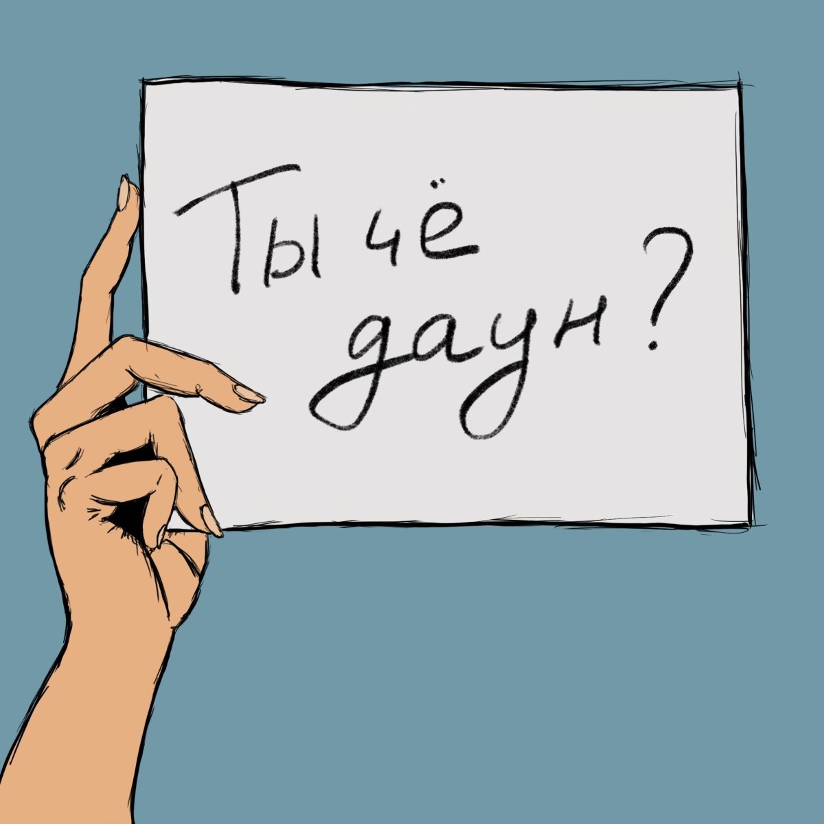 Sad banners for discord