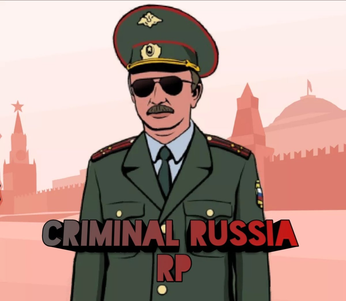 Смоук ГТА Сан андреас