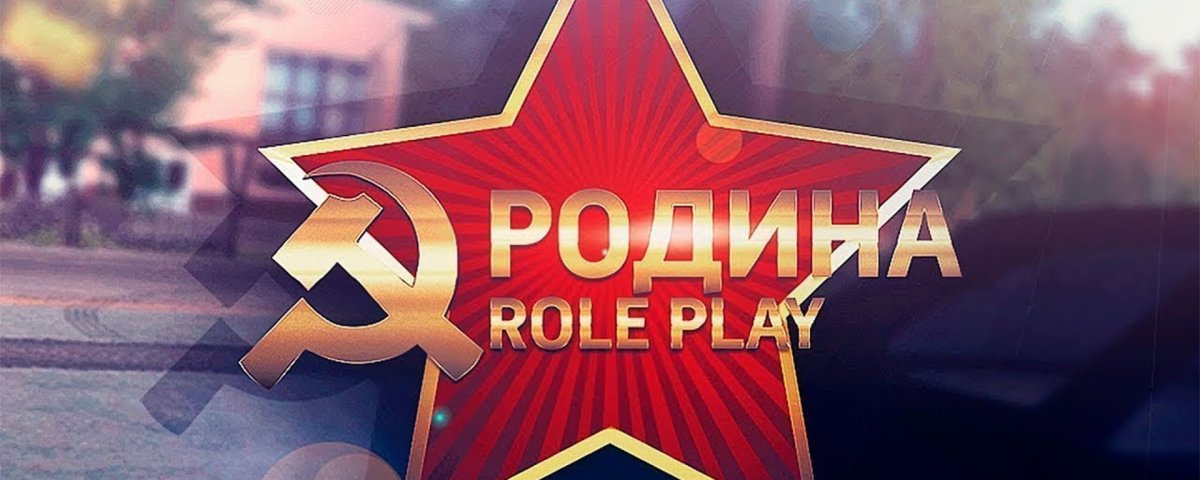 Ава ГТА самп