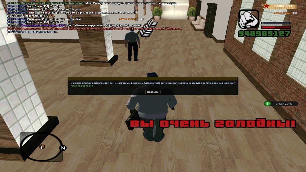 Шапка самп гетто