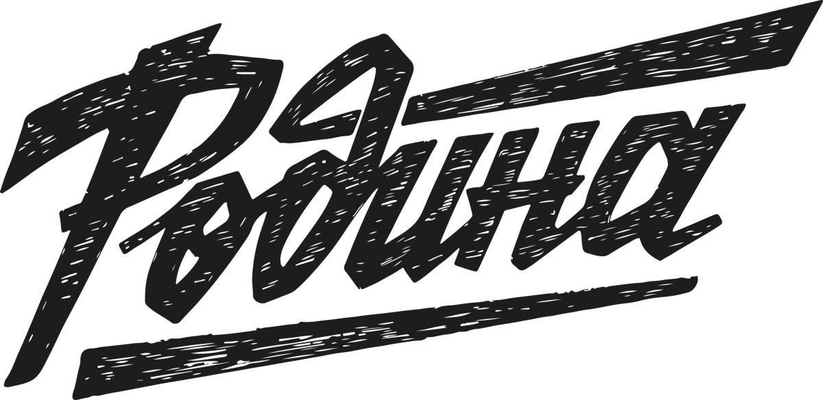 Фон радмир крмп