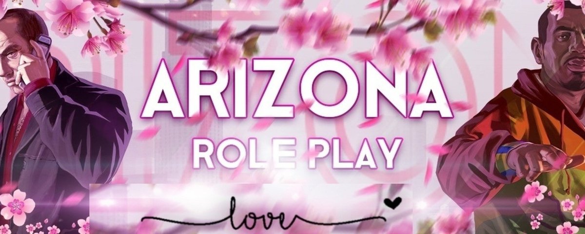 SAMP персонажи