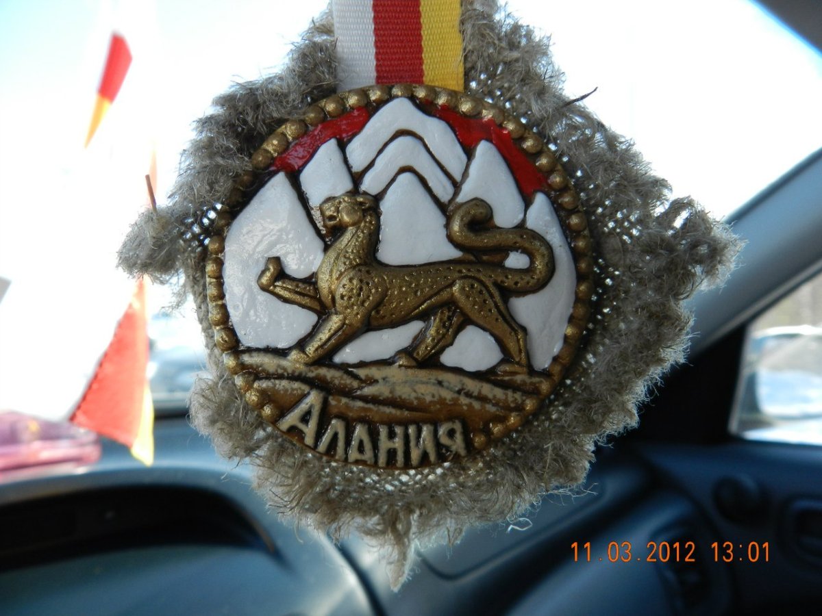 Флаг Осетии