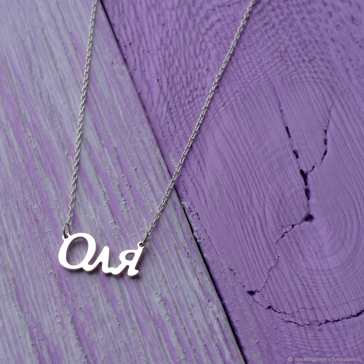 Имена на аву Ольга