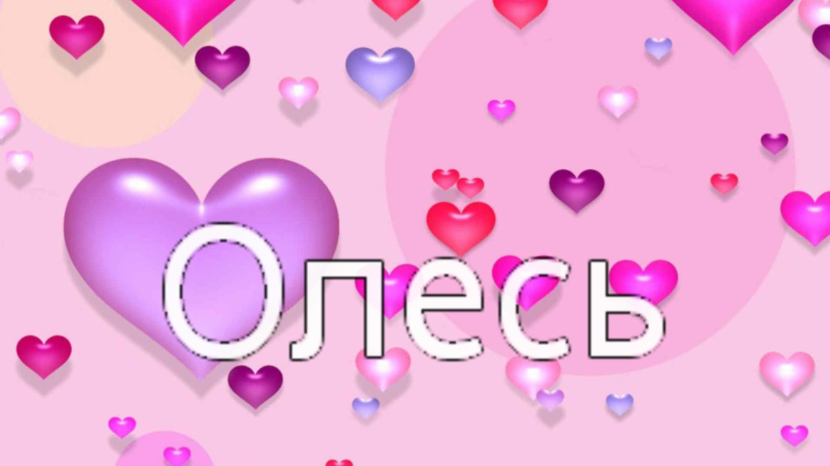 Имена под эпоксидку