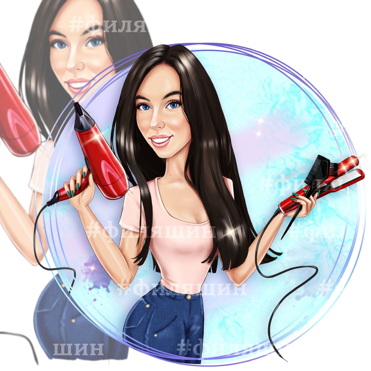 Шарж стилист