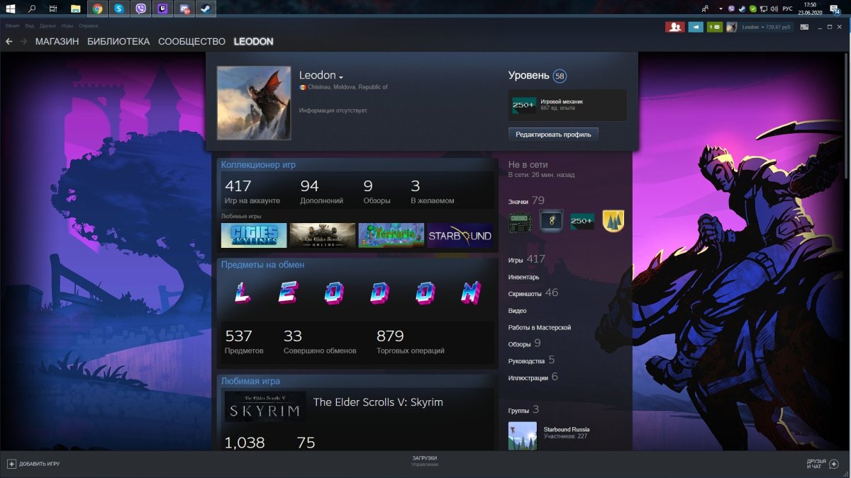 Моряк Папай фильм 2018