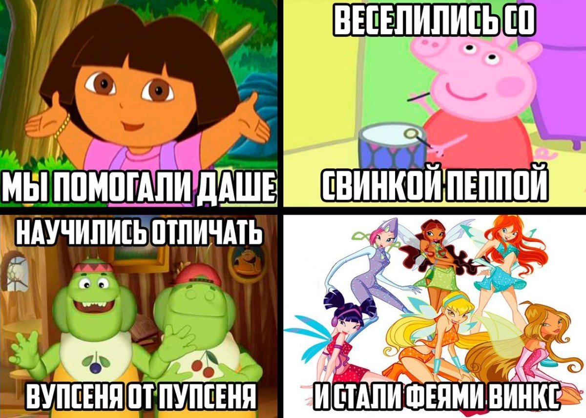 Вупсень и Пупсень бабочки