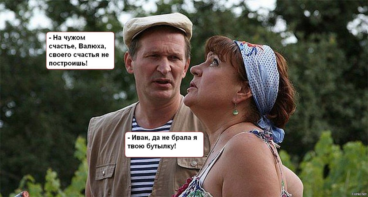 Бутько Иван 2022 Сваты