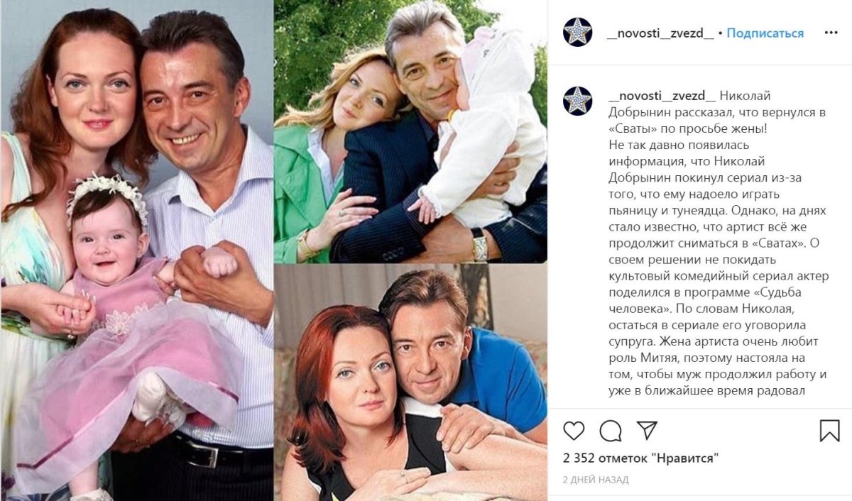 Митяй из сватов 2020