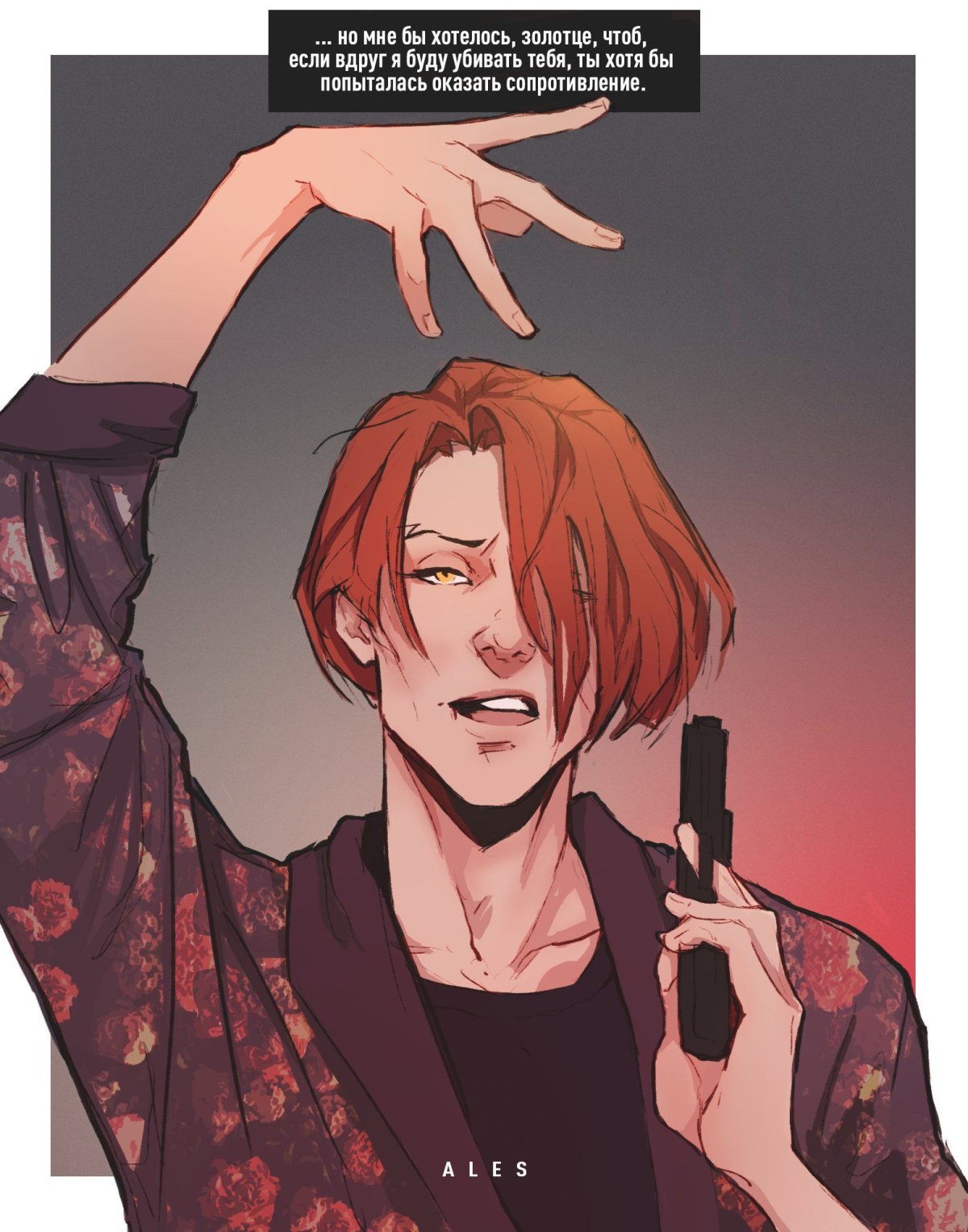 Рисованные лица мужчин на аватарку