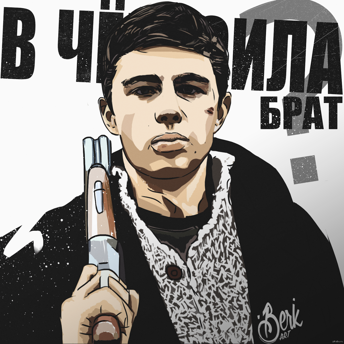 Пустая аватарка