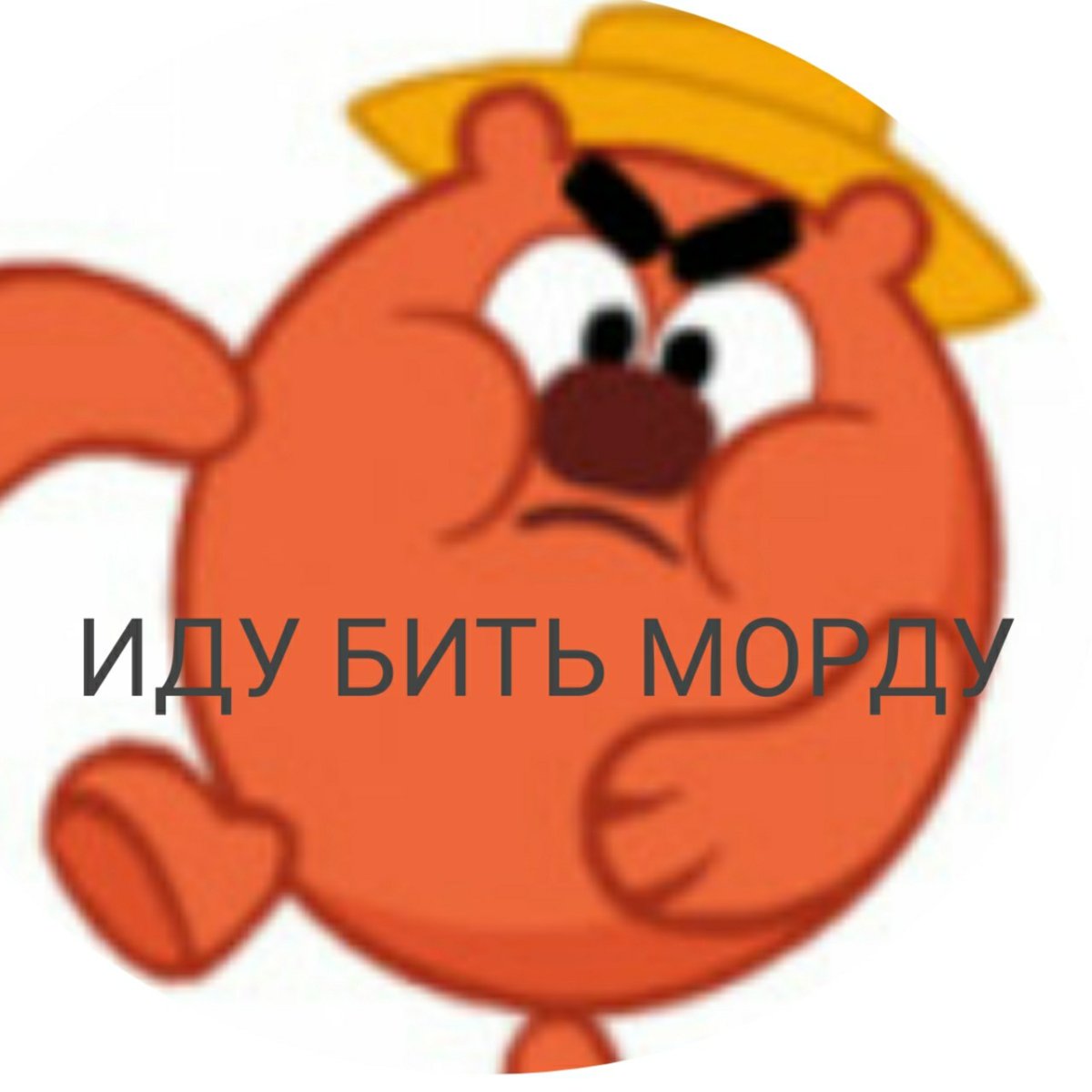 Смешарики Ёжик бунт