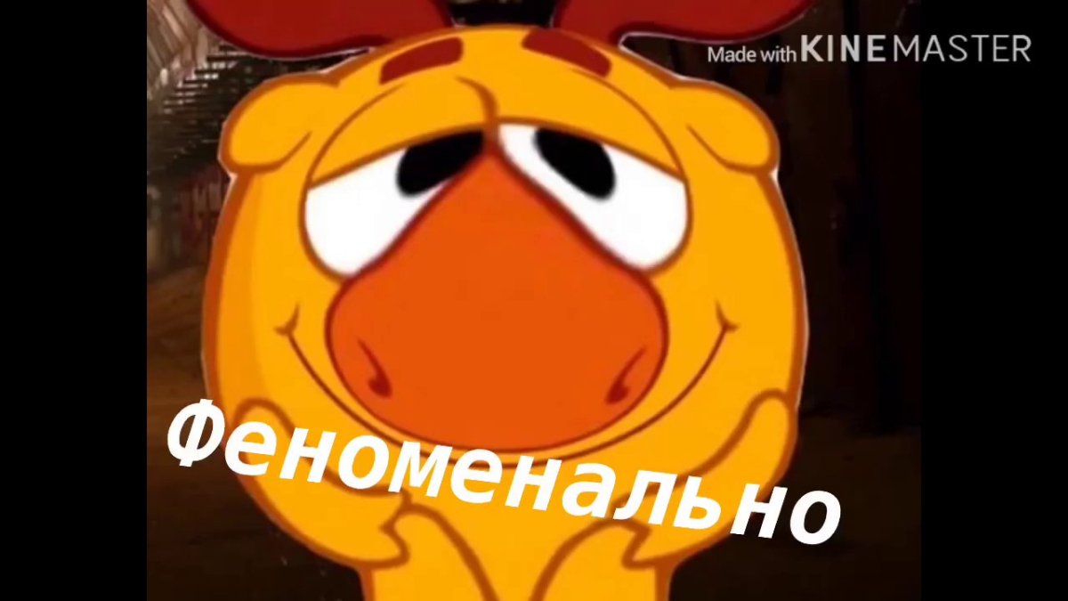 Смешарики Ёжик бунт