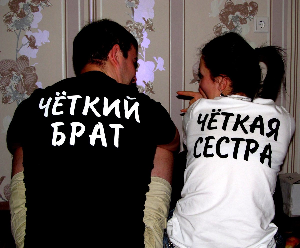 Статусы про сестру