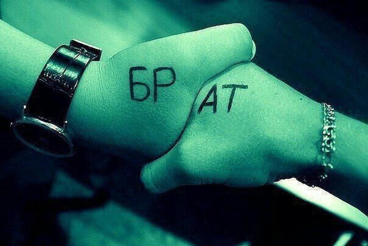 Ава для ватсапа для группы друзей