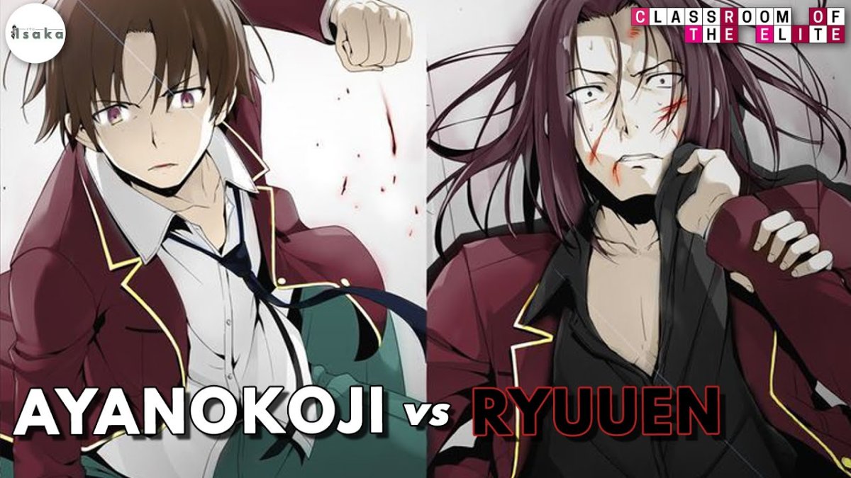 Гарем Аянокоджи