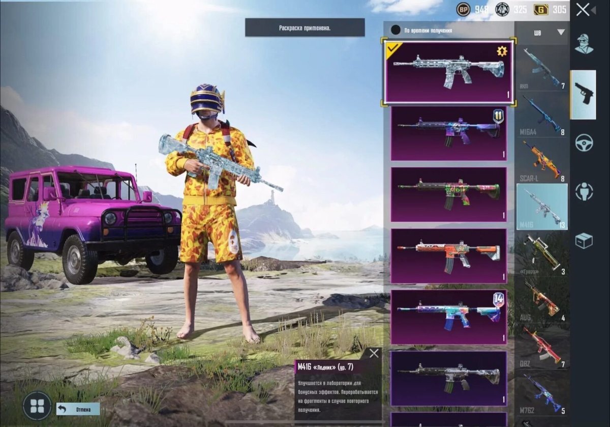 Превью ПАБГ